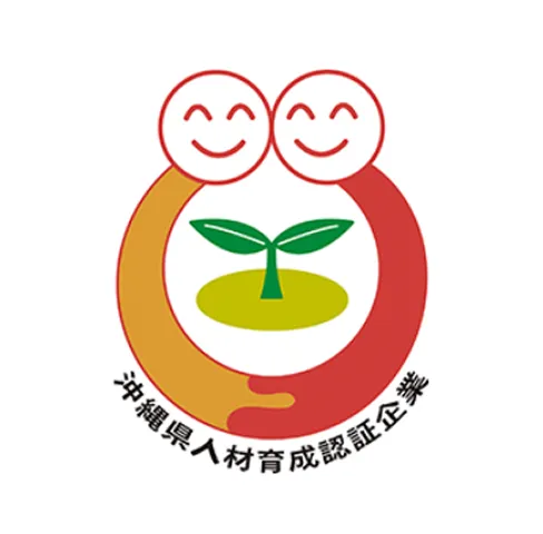 Okinawa human resource development enterprise authentication system