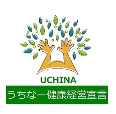 Uchina Health and Productivity Management
