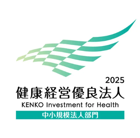 KENKO Investment for Health (KIH) 2025