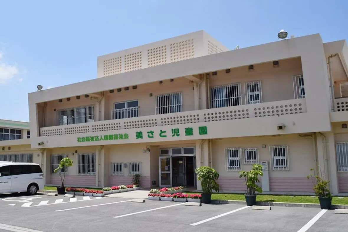 Children's-Home Graduate Support