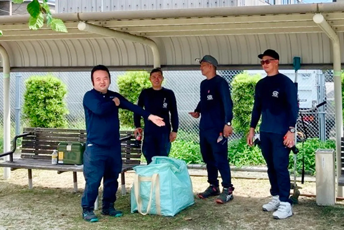 Environmental Initiative